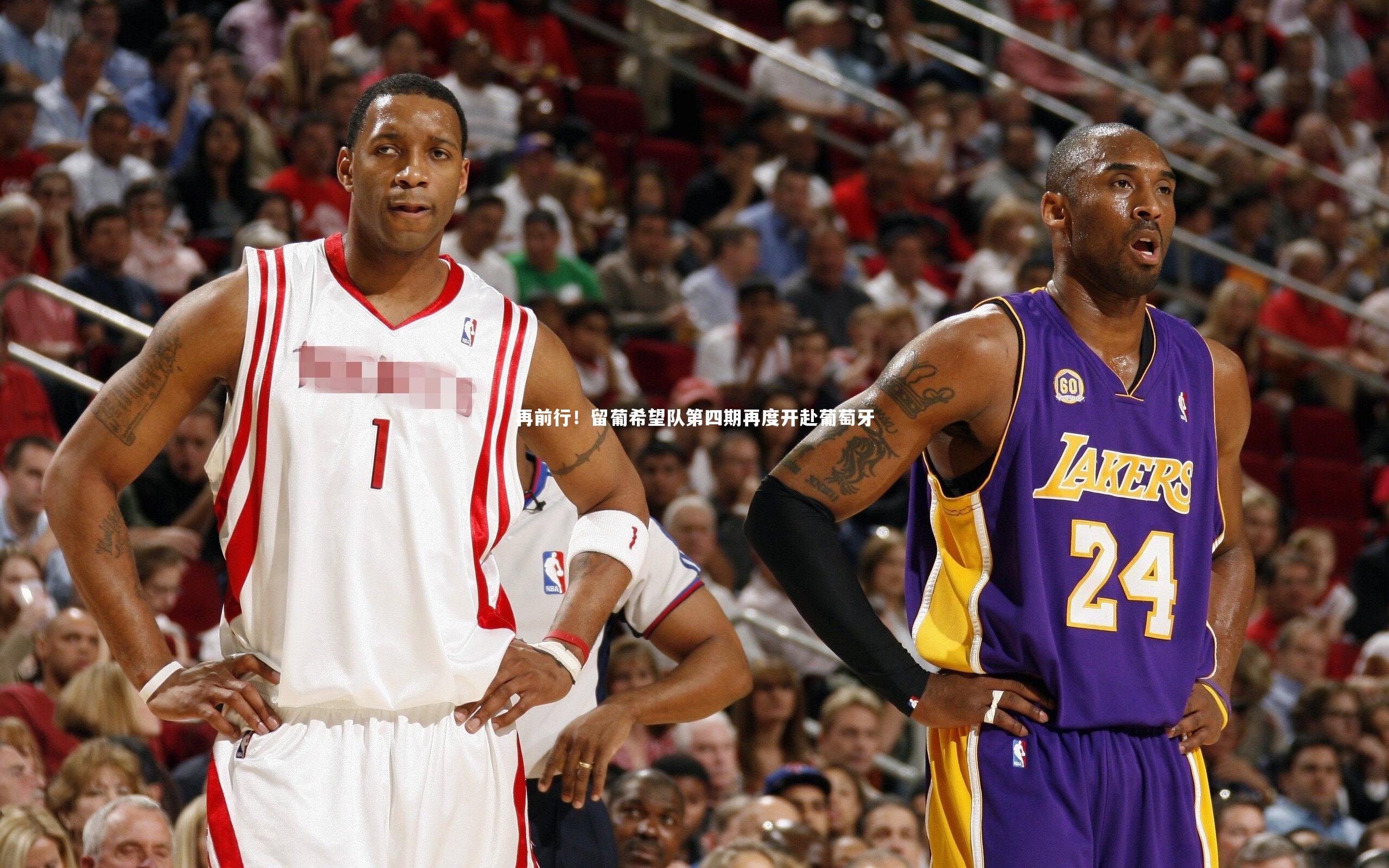 爱游戏官方入口_再前行！留葡希望队第四期再度开赴葡萄牙